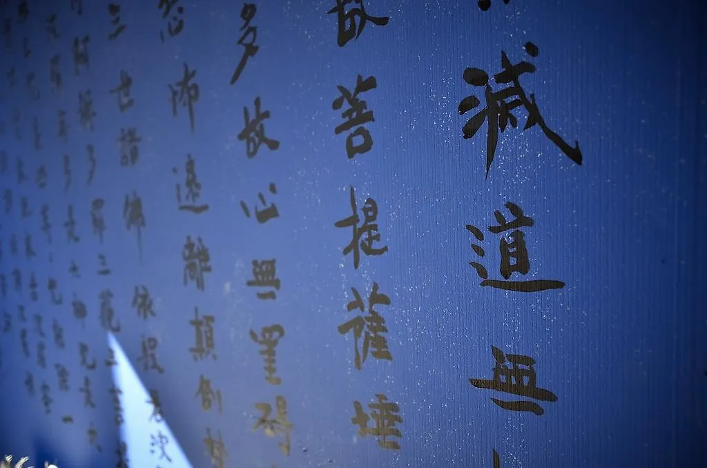 旅馆 1969 Guesthouse 首爾